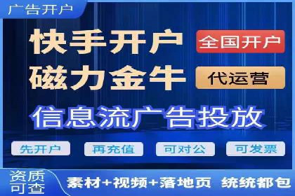 教育行业信息流推广：案例研究
