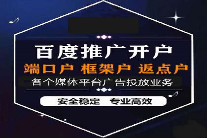 百度推广计费模式调整对企业广告投放的影响：三个行业案例
