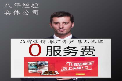某知名企业sem百度竞价全流程解析
