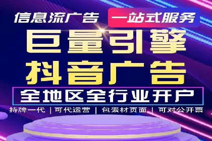 竞价推广开户费用解析及案例分享